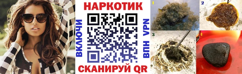 Купить наркотики Белоозёрский Cocaine А ПВП Марихуана