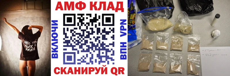 АМФЕТАМИН 97%  что такое   Белоозёрский 
