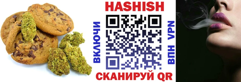 наркота  Белоозёрский  Canna-Cookies марихуана 