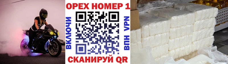 где купить наркоту  kraken онион  Cocaine 99%  Белоозёрский 