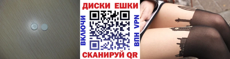 ЭКСТАЗИ Punisher  Белоозёрский 