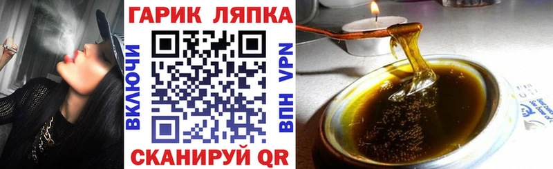 ГАШ VHQ  цена   ссылка на мегу сайт  Белоозёрский 