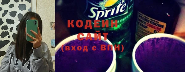 герыч Майский
