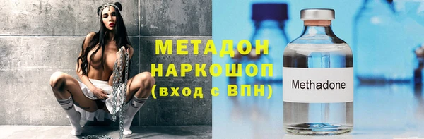 твердый Магас