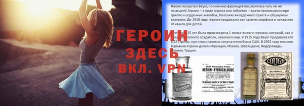 герыч Майский