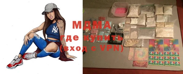 спайс Мегион