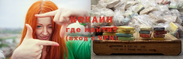 герыч Майский