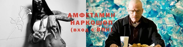 спайс Мегион