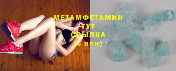 герыч Майский