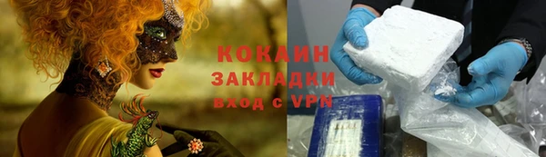 герыч Майский
