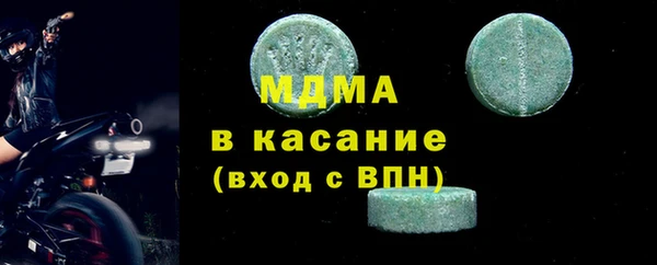 мяу мяу мука Медногорск