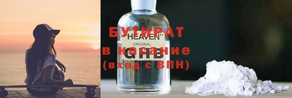 герыч Майский