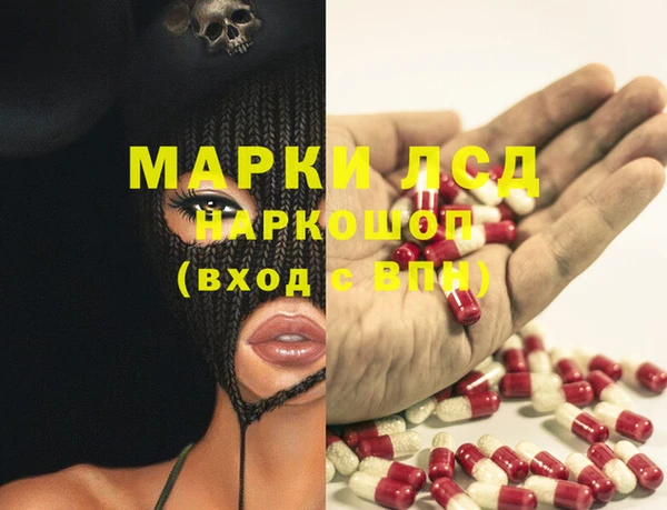 герыч Майский
