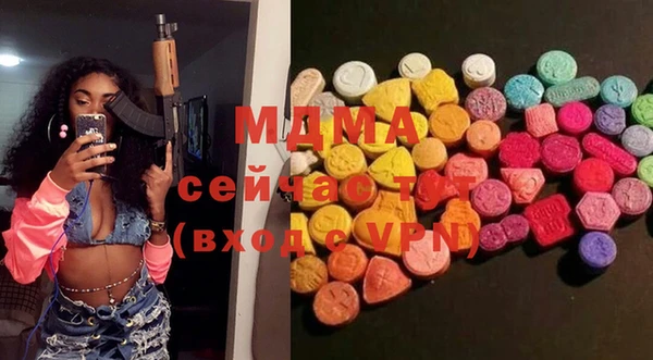 марки nbome Медвежьегорск