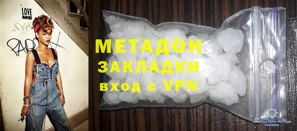 герыч Майский