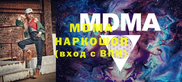 спайс Мегион