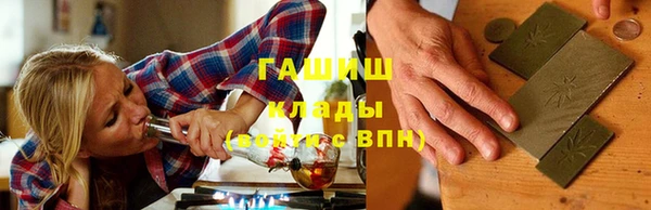 прущие крисы Володарск