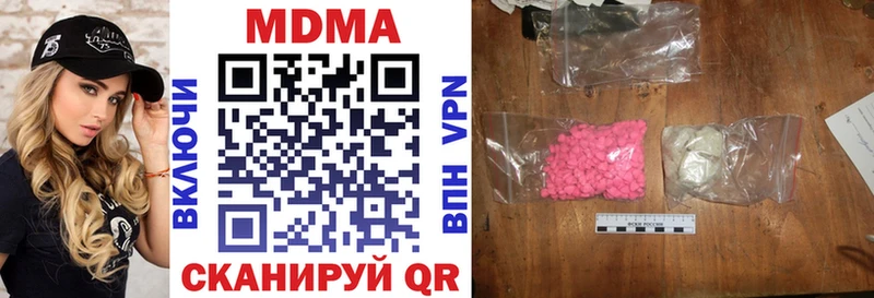 ОМГ ОМГ рабочий сайт  Белоозёрский  МДМА Molly  как найти наркотики 