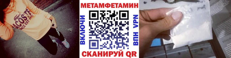 Метамфетамин мет блэк спрут Белоозёрский