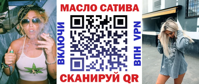 наркота  OMG ТОР  Дистиллят ТГК гашишное масло  Белоозёрский 